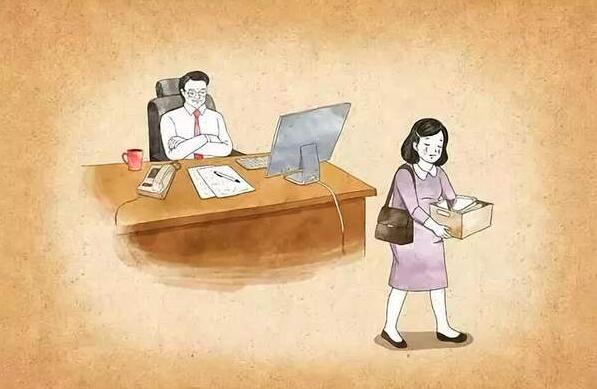 怀孕期间被辞退怎么办