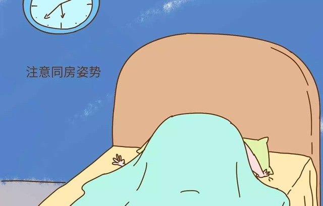 怀孕期间能过性生活吗？