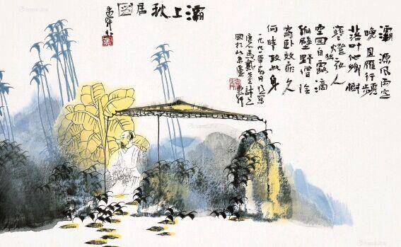 马戴灞上秋居古诗带拼音版