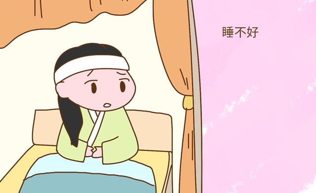 孕妇晚上睡觉失眠怎么办