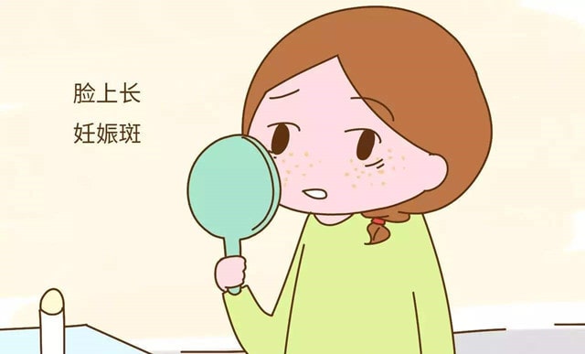 孕期如何预防妊娠斑