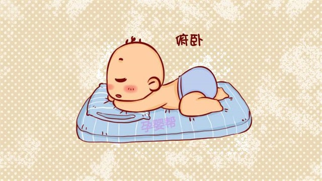 婴儿睡姿哪种好？看完你就知道了