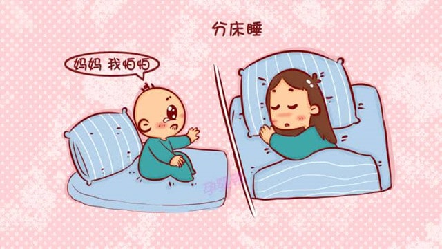怎么和宝宝分床睡?