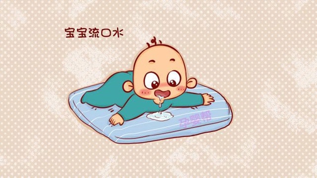 宝宝经常流口水怎么办?