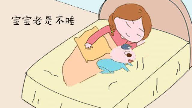 宝宝晚上不好好睡觉怎么办