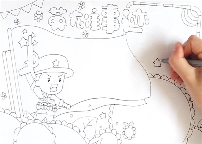 英雄事迹手抄报图片怎么画