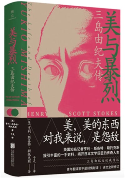 有哪些好的人物传记值得推荐？