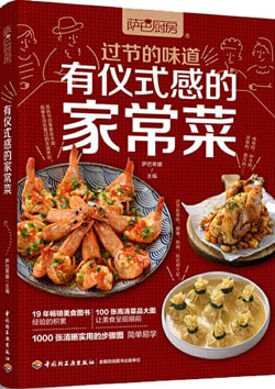 8本适合你的过年春节休闲书单