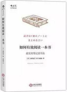 读完这6本书 让你轻松抵达阅读的三重境界