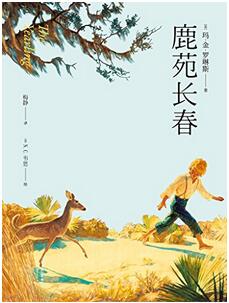 获得过普利策奖值得推荐的12本书