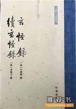 文言文阅读：叶开老师推荐文言文入门学习书目