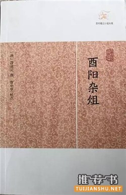 文言文阅读：叶开老师推荐文言文入门学习书目