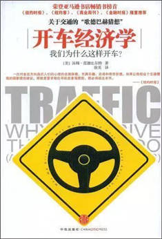 高品质生活实用的五本好书推荐