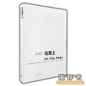 书单 | 那些经典的“青春”小说推荐