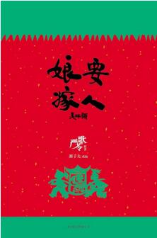 书单：从阅读开始，尝试48种奇遇人生