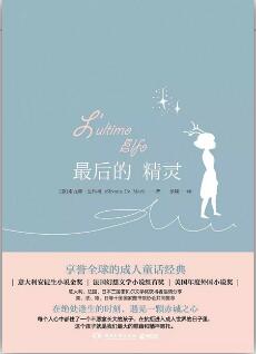 7本冬季里温暖的小书，治愈你心中所有的不快