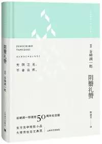 灵魂的高度：适合深读的10本书，提升你的高度