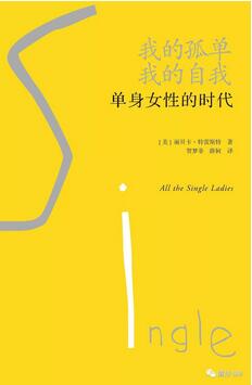 女性文学，20本大合集