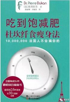 怎么减肥？我的最后一本减肥书，送你一份减肥书单