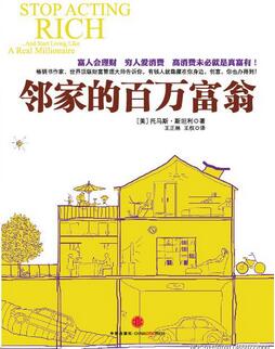 学习投资理财入门必读的15本经典书籍