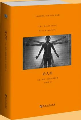 17本书带你了解女性主义