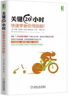 放假回来没状态？看完这6本书让你元气满满