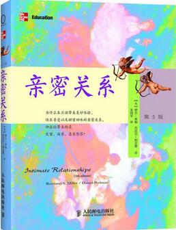 超实用的5本心理学书籍，带你看透人心