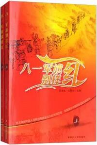 读懂中国，关于国庆主题书单