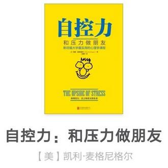 读完从0到1修炼情商的7本书，跟谁相处都愉快