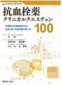 药剂师日本书单，跳进药剂师的脑洞