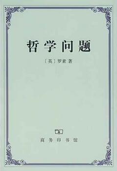 哲学是什么？10本书让你摸到哲学的门