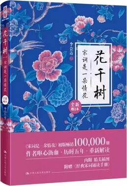 阅读让语文学习更出色，提升初高中语文成绩