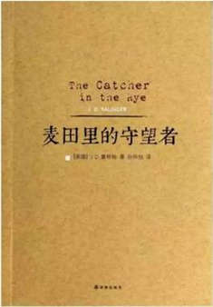 哪些书适合大学生阅读