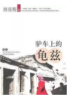 你好，新疆！关于新疆的5本书，领略新疆风采