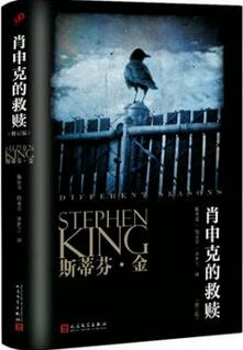 9本好看的悬疑推理小说，陪你度过难熬的秋老虎