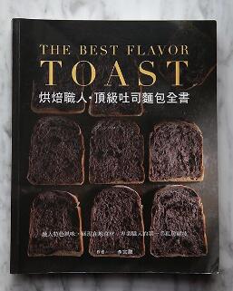 面包控不能错过的5本书，是时候提升面包的做法技术了