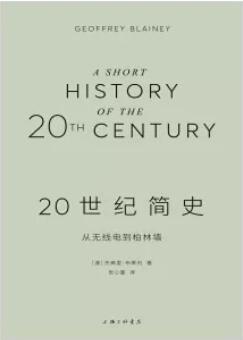 历史专业书单：6本殿堂级好书带你穿越上下五千年