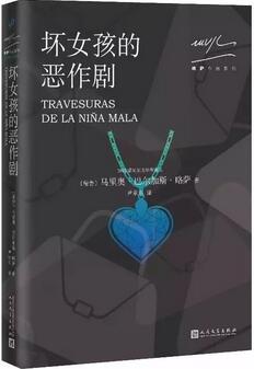 魔幻现实主义作品推荐，现实与奇幻的完美结合