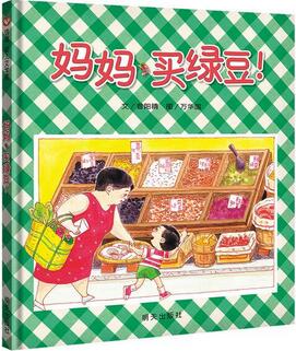 我的暑假生活：适合夏天暑假观看的绘本故事推荐